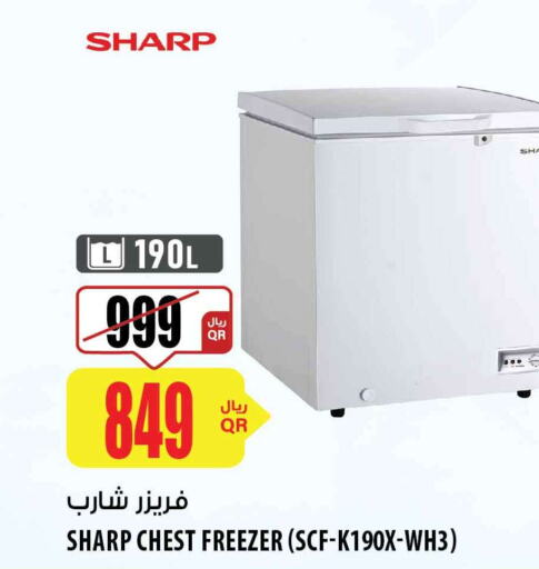SHARP Freezer  in شركة الميرة للمواد الاستهلاكية in قطر - الوكرة