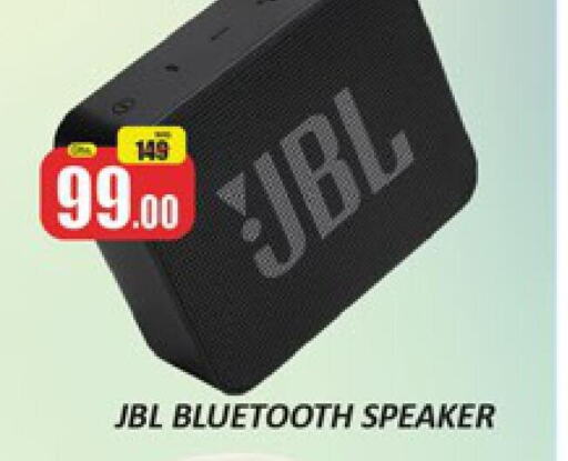 JBL Speaker  in المدينة in الإمارات العربية المتحدة , الامارات - دبي