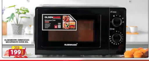 OLSENMARK Microwave Oven  in جراند هايبر ماركت in الإمارات العربية المتحدة , الامارات - الشارقة / عجمان