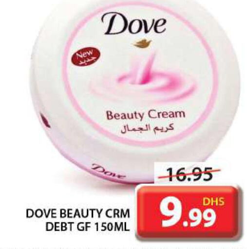 DOVE Face cream  in Grand Hyper Market in UAE - Sharjah / Ajman