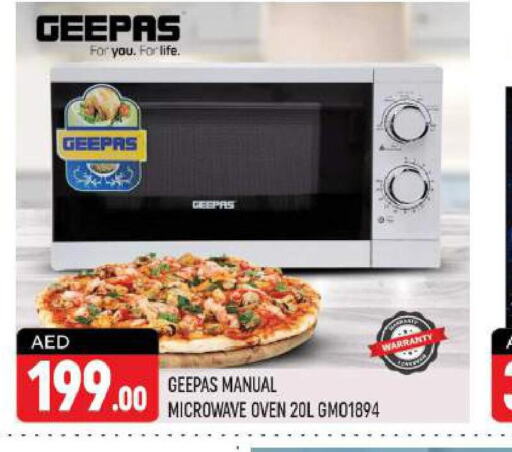 GEEPAS Microwave Oven  in شكلان ماركت in الإمارات العربية المتحدة , الامارات - دبي