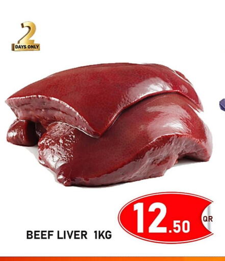  Beef  in باشن هايبر ماركت in قطر - الضعاين
