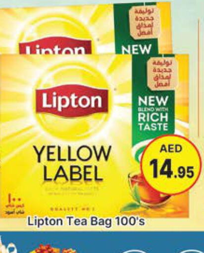 Lipton Tea Bags  in AL MADINA (Dubai) in UAE - Dubai