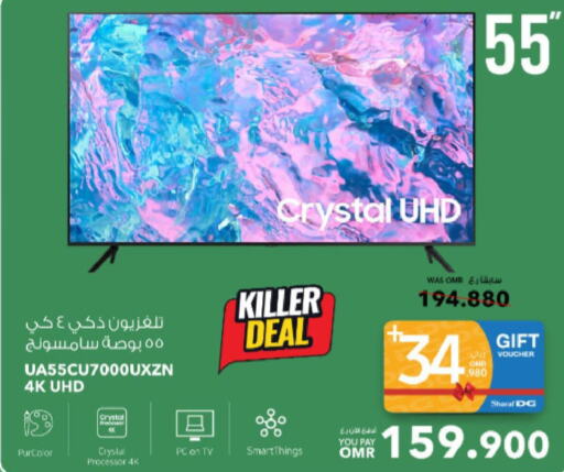 SAMSUNG Smart TV  in شرف دج in عُمان - مسقط‎
