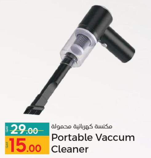  Vacuum Cleaner  in باريس هايبرماركت in قطر - الريان