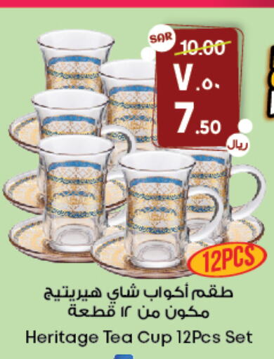  Tea Powder  in ستي فلاور in مملكة العربية السعودية, السعودية, سعودية - نجران