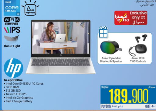 HP Laptop  in إكسترا in عُمان - صلالة