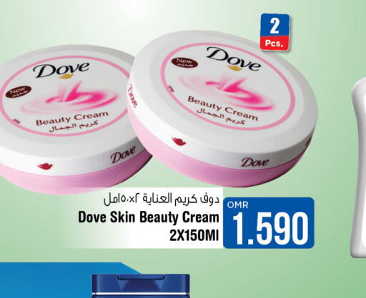 DOVE Face cream  in لاست تشانس in عُمان - مسقط‎