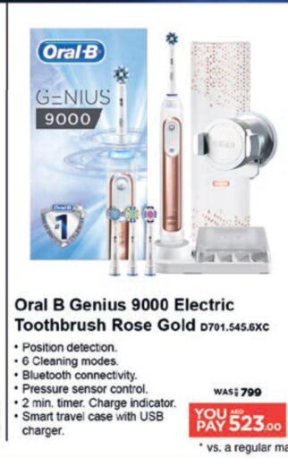 ORAL-B Toothbrush  in Life Pharmacy in UAE - Al Ain