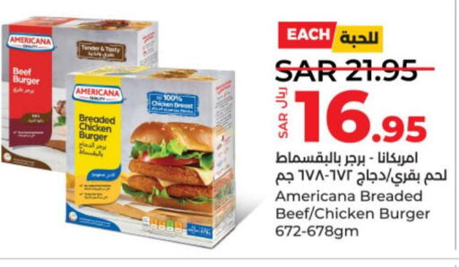 AMERICANA Chicken Burger  in لولو هايبرماركت in مملكة العربية السعودية, السعودية, سعودية - حائل‎
