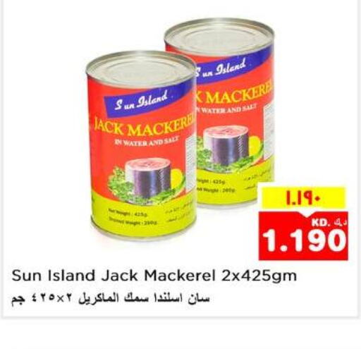  Tuna - Canned  in Nesto Hypermarkets in Kuwait - Kuwait City