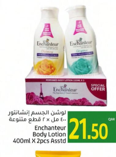 Enchanteur Body Lotion & Cream  in Gulf Food Center in Qatar - Al Shamal