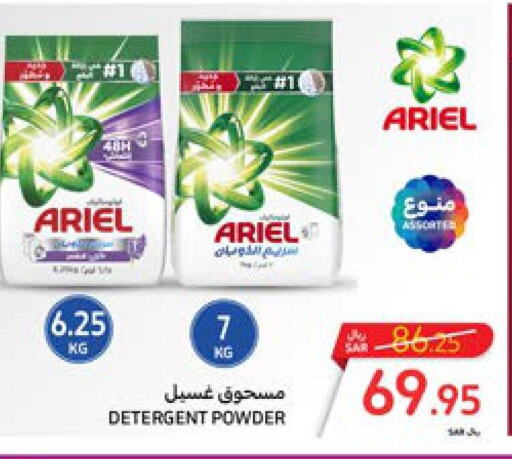 ARIEL Detergent  in Carrefour in KSA, Saudi Arabia, Saudi - Al Khobar
