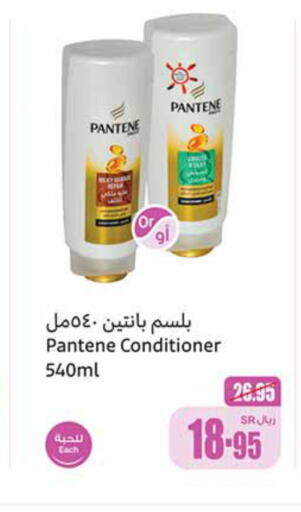 PANTENE Shampoo / Conditioner  in أسواق عبد الله العثيم in مملكة العربية السعودية, السعودية, سعودية - الأحساء‎