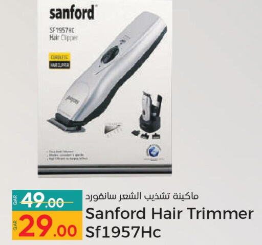 SANFORD Remover / Trimmer / Shaver  in باريس هايبرماركت in قطر - الوكرة