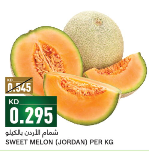  Sweet melon  in غلف مارت in الكويت - محافظة الأحمدي