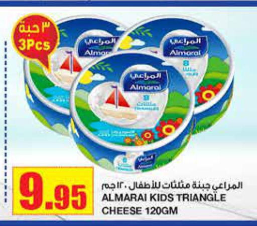 ALMARAI Triangle Cheese  in Al Sadhan Stores in KSA, Saudi Arabia, Saudi - Riyadh