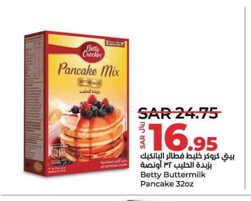 BETTY CROCKER Cake Mix  in LULU Hypermarket in KSA, Saudi Arabia, Saudi - Al Hasa