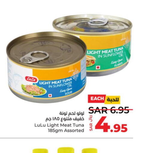  Tuna - Canned  in LULU Hypermarket in KSA, Saudi Arabia, Saudi - Khamis Mushait