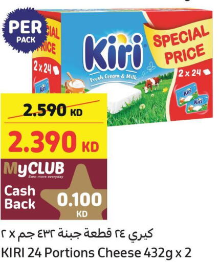 KIRI Cream Cheese  in كارفور in الكويت - مدينة الكويت