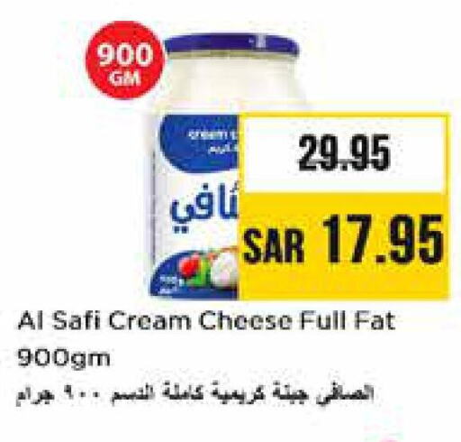 AL SAFI Cream Cheese  in Nesto in KSA, Saudi Arabia, Saudi - Buraidah