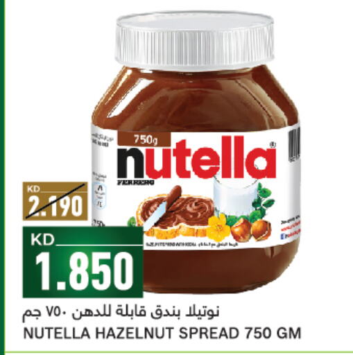 NUTELLA Chocolate Spread  in Gulfmart in Kuwait - Ahmadi Governorate