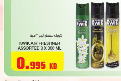 KWIK Air Freshner  in Grand Hyper in Kuwait - Kuwait City
