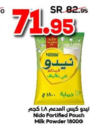 NESTLE Milk Powder  in Dukan in KSA, Saudi Arabia, Saudi - Ta'if