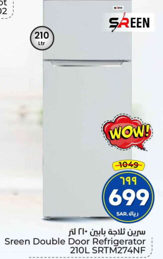  Refrigerator  in Hyper Al Wafa in KSA, Saudi Arabia, Saudi - Riyadh