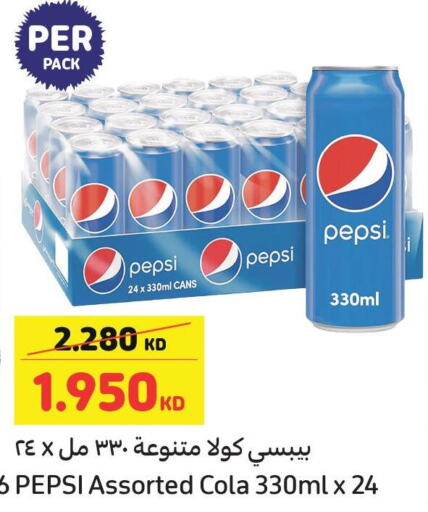 PEPSI   in Carrefour in Kuwait - Ahmadi Governorate