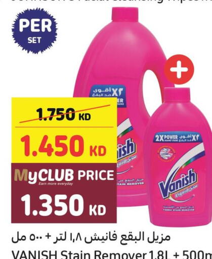 VANISH Bleach  in Carrefour in Kuwait - Ahmadi Governorate