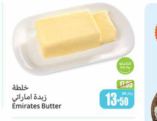 Peanut Butter  in أسواق عبد الله العثيم in مملكة العربية السعودية, السعودية, سعودية - الطائف