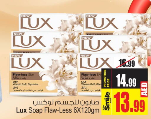 LUX   in أنصار مول in الإمارات العربية المتحدة , الامارات - الشارقة / عجمان