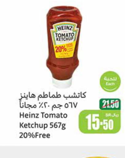 HEINZ Tomato Ketchup  in Othaim Markets in KSA, Saudi Arabia, Saudi - Unayzah