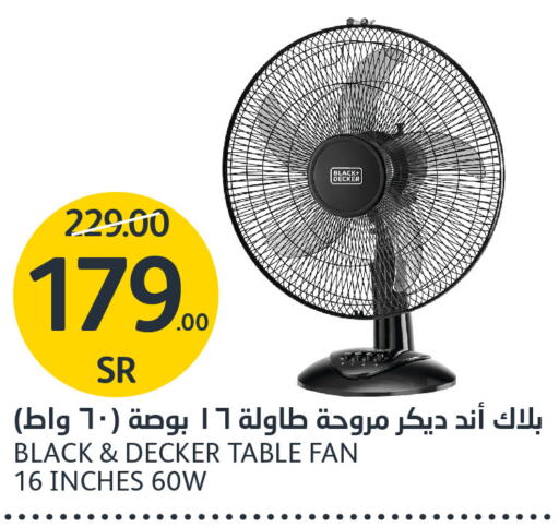 BLACK+DECKER Fan  in مركز الجزيرة للتسوق in مملكة العربية السعودية, السعودية, سعودية - الرياض