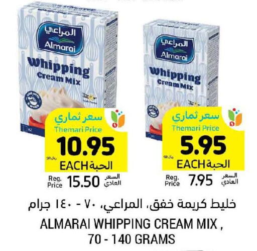 ALMARAI Whipping / Cooking Cream  in Tamimi Market in KSA, Saudi Arabia, Saudi - Dammam