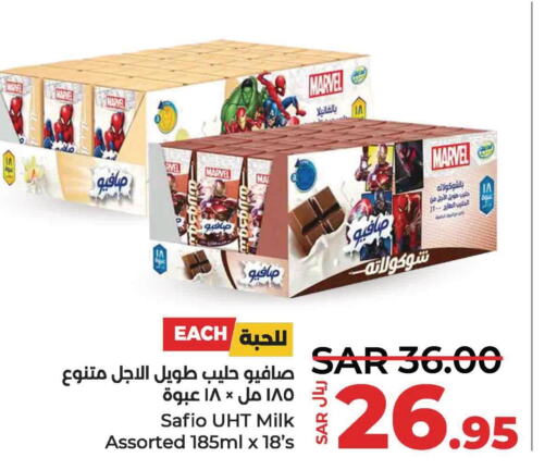 SAFIO Long Life / UHT Milk  in LULU Hypermarket in KSA, Saudi Arabia, Saudi - Jubail