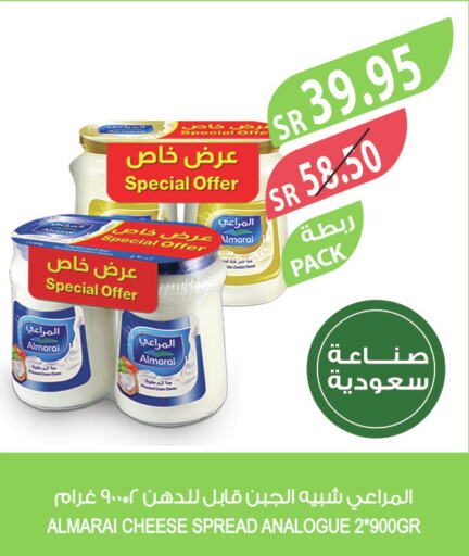 ALMARAI Analogue Cream  in Farm  in KSA, Saudi Arabia, Saudi - Al Bahah