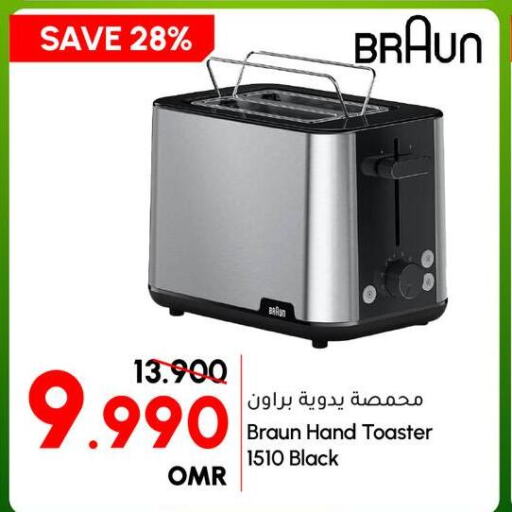 BRAUN Toaster  in الميرة in عُمان - صلالة