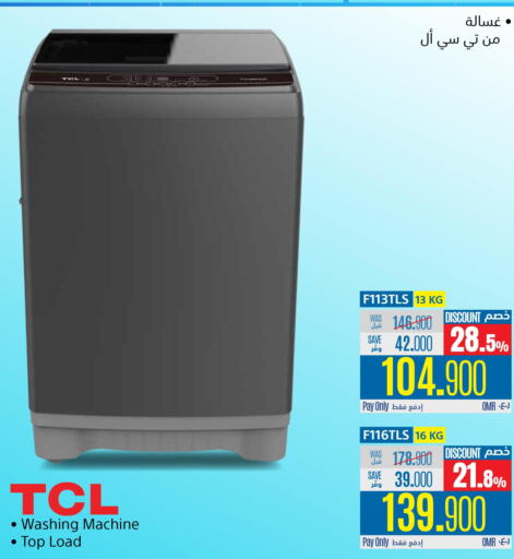 TCL Washer / Dryer  in eXtra in Oman - Sohar
