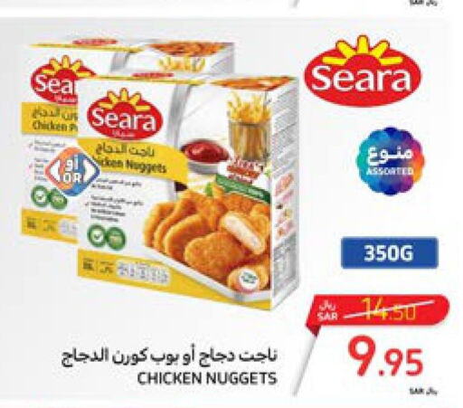 SEARA Chicken Nuggets  in Carrefour in KSA, Saudi Arabia, Saudi - Medina