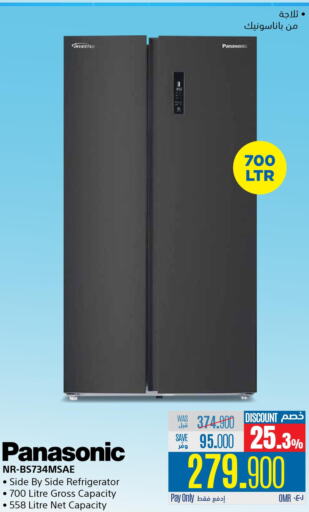 PANASONIC Refrigerator  in eXtra in Oman - Salalah
