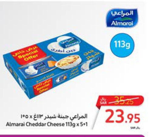 ALMARAI Cheddar Cheese  in Carrefour in KSA, Saudi Arabia, Saudi - Jeddah