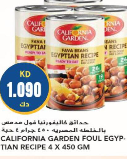 CALIFORNIA GARDEN Fava Beans  in Grand Hyper in Kuwait - Kuwait City