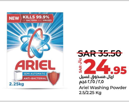 ARIEL Detergent  in LULU Hypermarket in KSA, Saudi Arabia, Saudi - Al Hasa