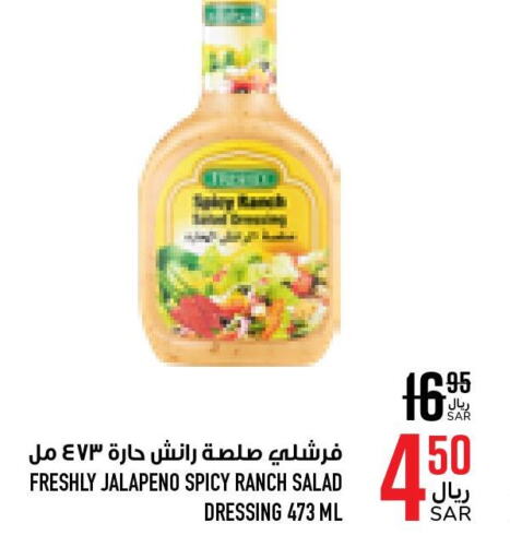 FRESHLY Hot Sauce  in Abraj Hypermarket in KSA, Saudi Arabia, Saudi - Mecca