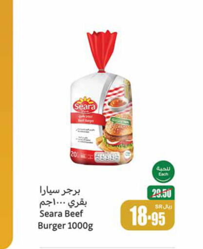 SEARA Beef  in Othaim Markets in KSA, Saudi Arabia, Saudi - Dammam