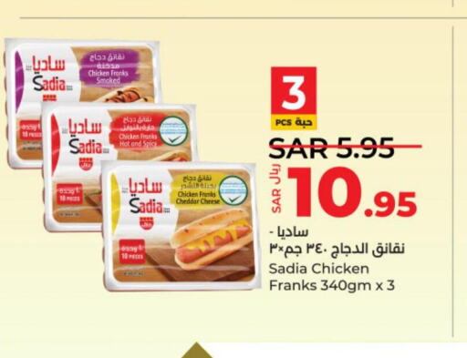 SADIA Chicken Franks  in LULU Hypermarket in KSA, Saudi Arabia, Saudi - Riyadh