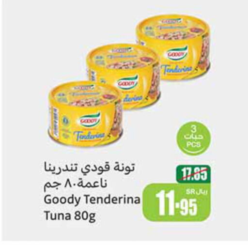 GOODY Tuna - Canned  in Othaim Markets in KSA, Saudi Arabia, Saudi - Rafha