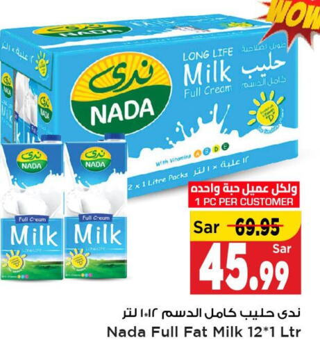 NADA Long Life / UHT Milk  in Mark & Save in KSA, Saudi Arabia, Saudi - Al Hasa
